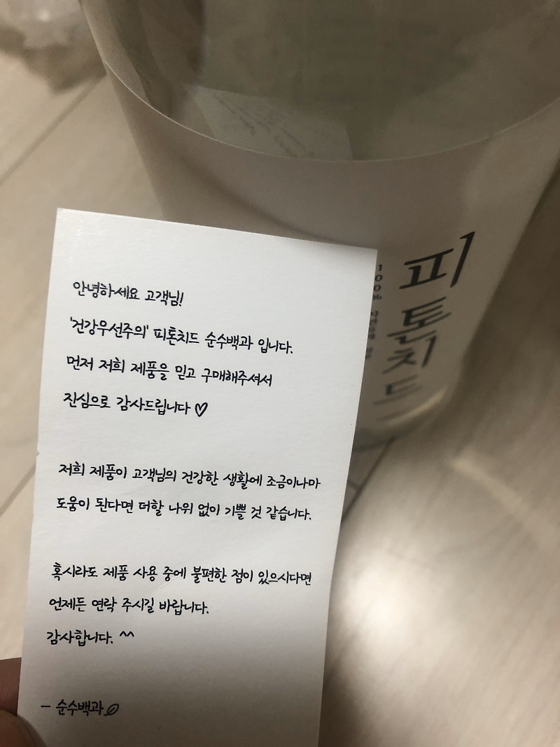 새집증후군예방 모를 수가 없죠 이건..