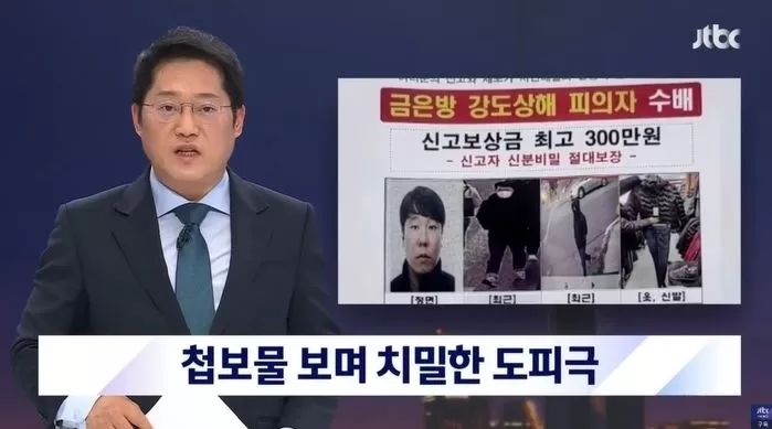 JTBC 뉴스룸 박성태 앵커, 생방송 중 갑자기 식은땀 비오듯 흘려 시청자 걱정시켜 (+영상)