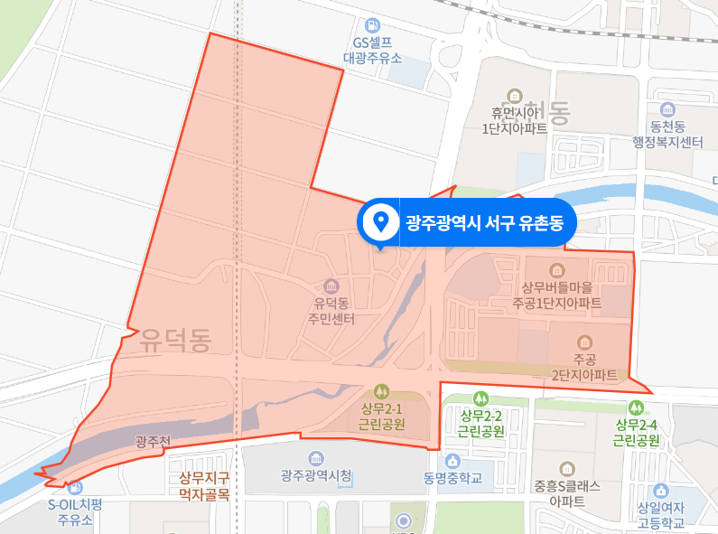 광주 서구 유촌동 아파트 단지 교통사고 (2020년 12월 14일)