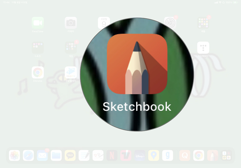초심자를 위한 아이패드 무료 드로잉 앱 추천 스케치북