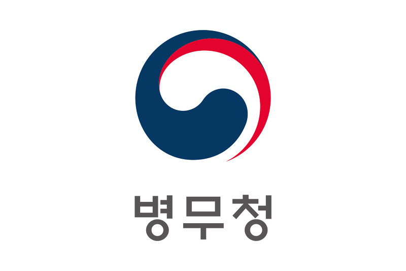 군면제 조건 신체등급 - 비뇨기과, 치과 편