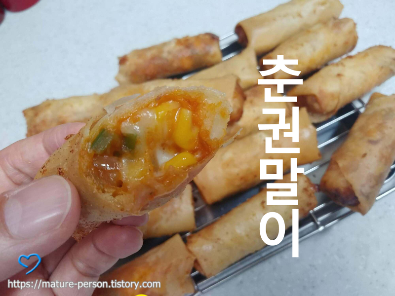 춘권으로 만든 피자맛 춘권말이튀김