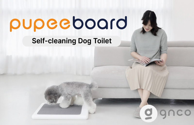 GNCO Launches 'PUPEE BOARD', Smart Self-cleaning Dog Potty