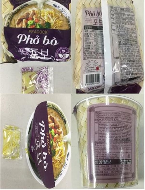 이마트 '피코크' 제품서 1급 발암물질 초과검출(쌀국수)