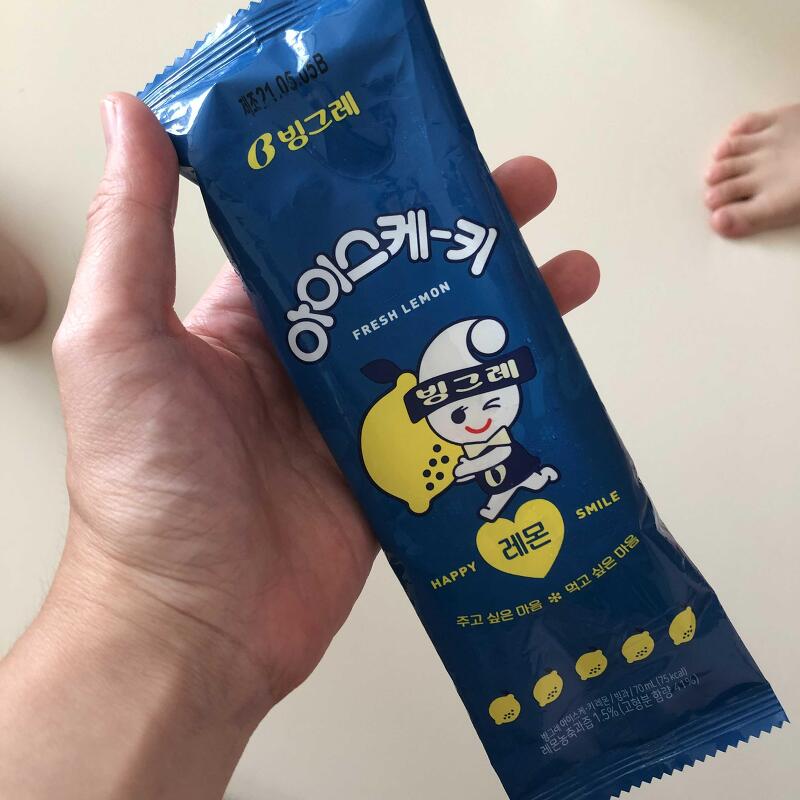 내돈내산 아이스크림:) 빙그레 아이스케-키 레몬맛