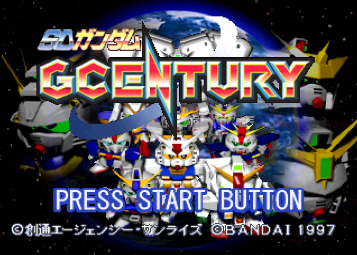 시뮬레이션 RPG - SD건담 G 센츄리 SDガンダム ジーセンチュリー - SD Gundam G Century