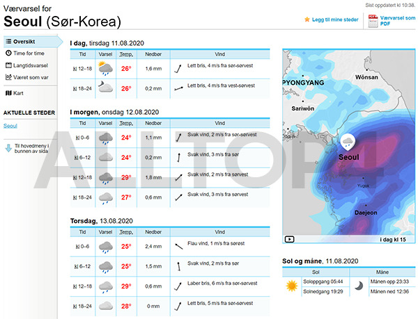 2021년 장마기간 노르웨이 기상청 앱 YR 정확한 일기예보 찾는 방법