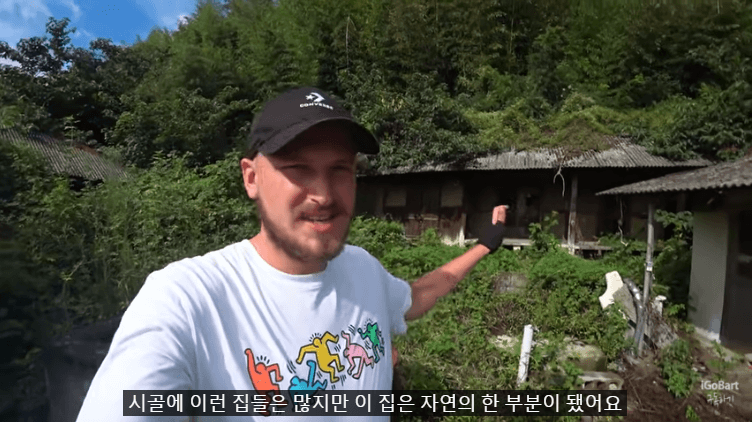 대한민국 전국일주중인 외국유투버 - 진짜 한국의시골이란?