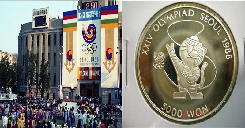1988년 서울 올림픽 호돌이 굿즈로만 벌어들인 수입