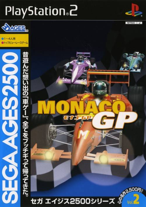 플스2 / PS2 - 세가 에이지스 2500 시리즈 Vol.2 모나코 GP (Sega Ages 2500 Series Vol. 2 Monaco GP - セガエイジス2500シリーズボリューム2 モナコGP) iso 다운로드
