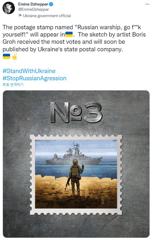 우크라이나에서 발행한 우표_느낌적 느낌으로 닮은 그림 (그리고 나의 눈물나는 기억력)