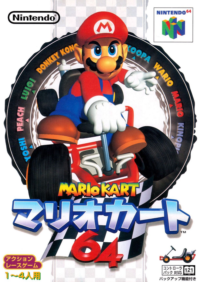 닌텐도 64 / N64 - 마리오 카트 64 (Mario Kart 64 - マリオカート64) 롬파일 다운로드