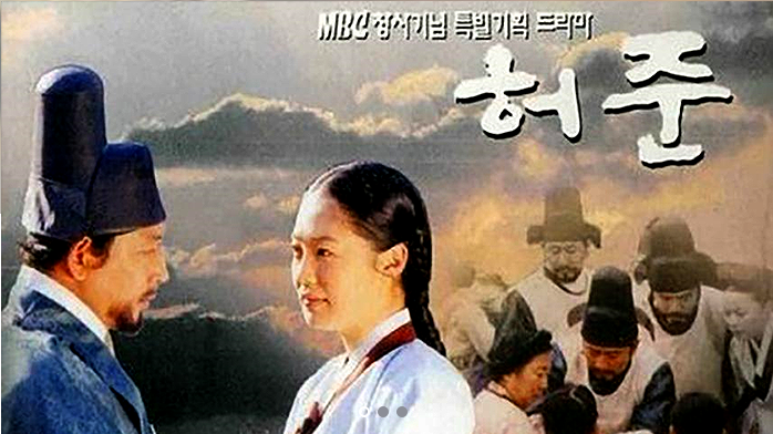 [2000년 ~ 2002년] 역대 최고 시청률 및 인기 드라마 Best 추천
