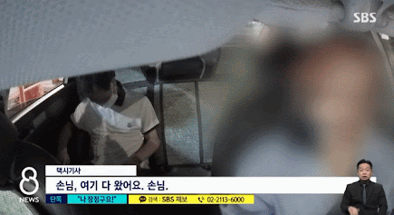 복싱 장정구 나이 택시기사 폭행 움짤 사건 전말은?