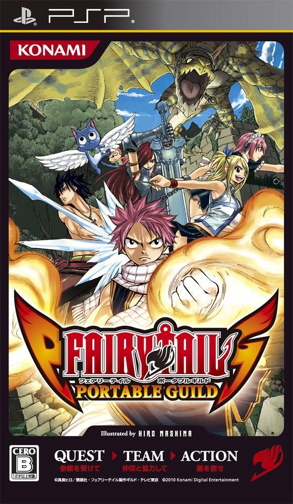 플스 포터블 / PSP - 페어리테일 포터블 길드 (Fairy Tail Portable Guild - フェアリーテイル ポータブル ギルド) iso 다운로드