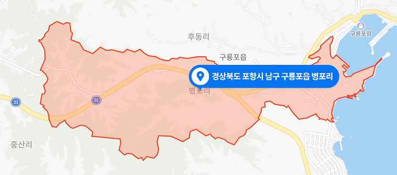 경북 포항시 남구 구룡포읍 병포리 병포 교차로 지하차도 옹벽 차량 충돌사고 (2020년 12월 19일)