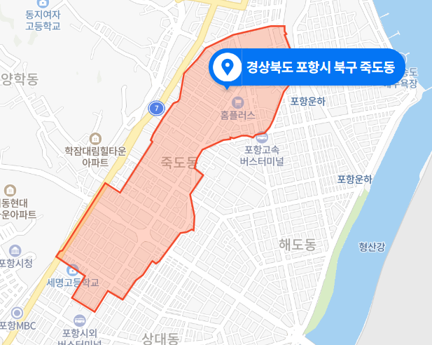 경북 포항시 북구 죽도동 죽도시장 묵 절단기 사고 (2020년 11월 24일)