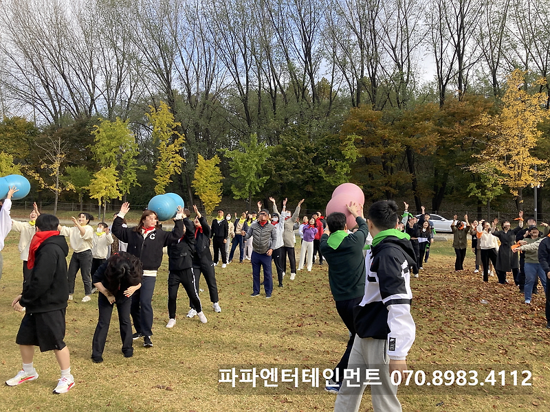 하남 미사리 조정경기장 체육대회 대행 삼성의료원 야유회 대행 하남 이벤트회사