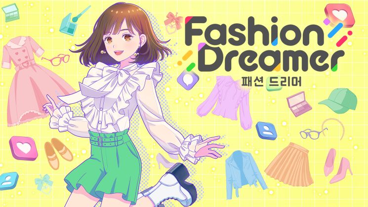 닌텐도 패션 드리머 구매 방법 추천 및 가이드 Fashion Dreamer