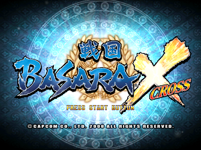 (PS2) 전국 바사라 크로스 Sengoku Basara Cross 戦国BASARA X 플레이 스테이션 2 게임 iso 다운