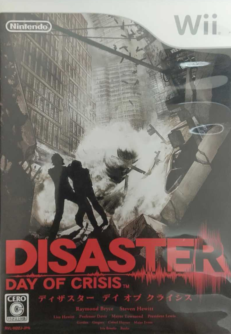 Wii - 디재스터 데이 오브 크라이시스 (Disaster Day of Crisis - ディザスター：デイオブクライシス) iso 다운로드
