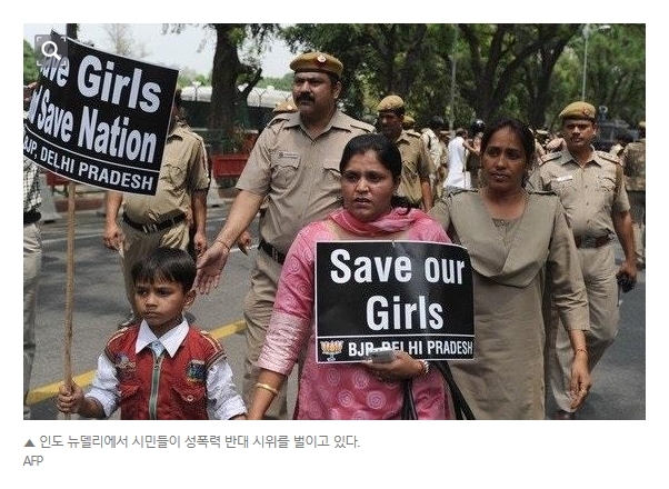 9살 소녀 집단 강간…인도 사제의 만행 성폭행한 후 “감전사” 거짓말　