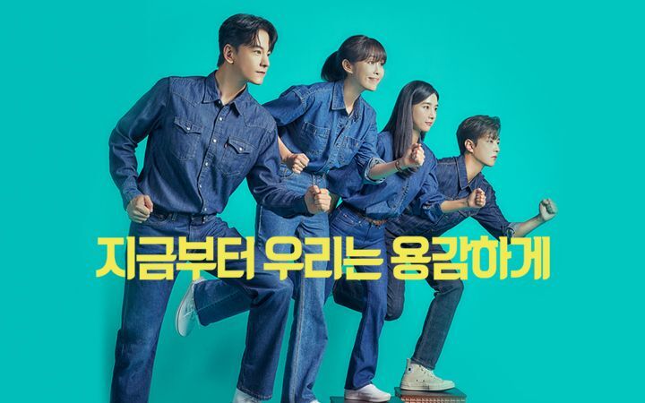 삼남매가 용감하게 인물관계도 KBS2 TV 몇부작 재방송 44회 45회 다시보기 보러가기
