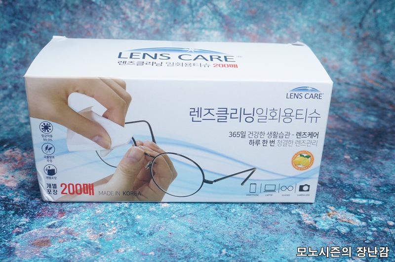 국산 1회용 Lens Care 안경&렌즈 클리너 티슈 후기