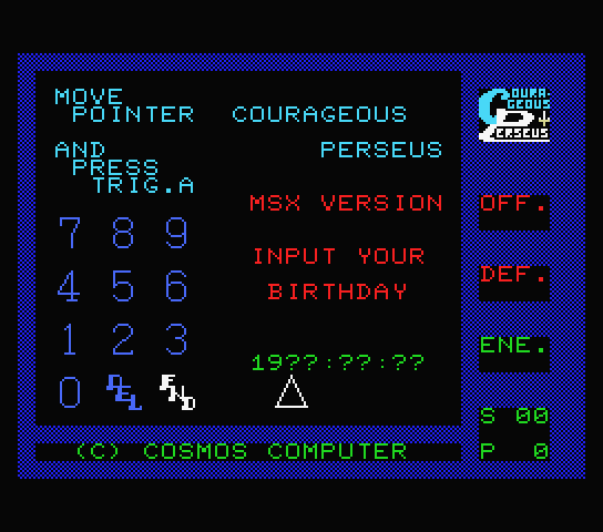 Courageous Perseus - MSX (재믹스) 게임 롬파일 다운로드