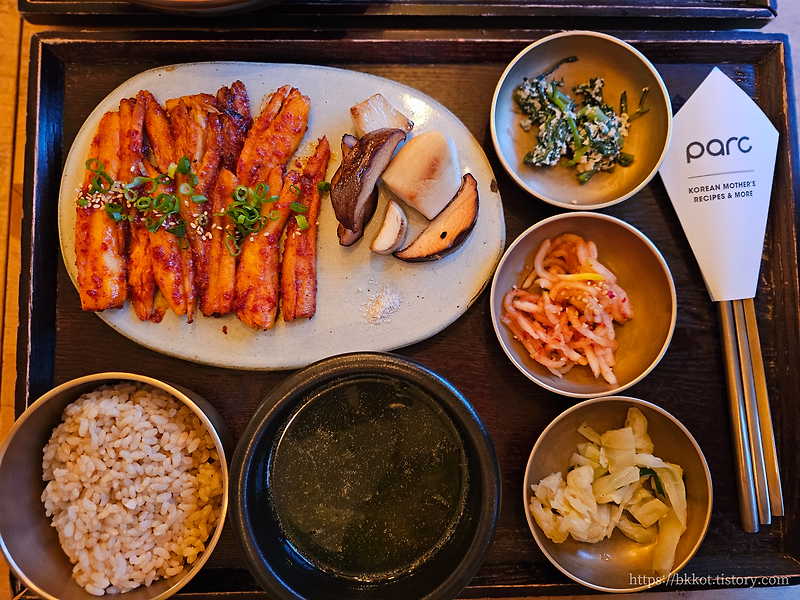 한남동 맛집 [빠르크 / 파르크] 깔끔한 한식