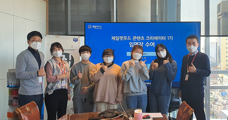 제일펫푸드, '반려동물 콘텐츠 크리에이터 1기' 발대식 개최
