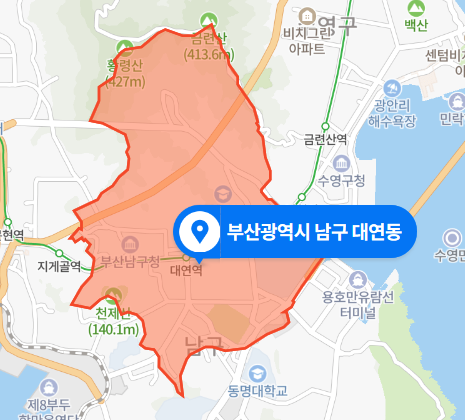 부산 남구 대연동 2.5톤 트럭 추락사고 (2020년 11월 7일 사건사고)