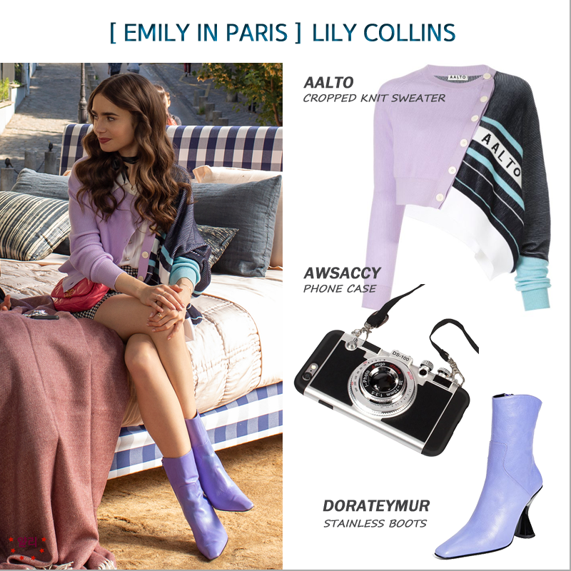[ 에밀리 파리에가다 ] 시즌1 5회 릴리 콜린스 패션 Emily in Paris Season 1 Episode 5: 