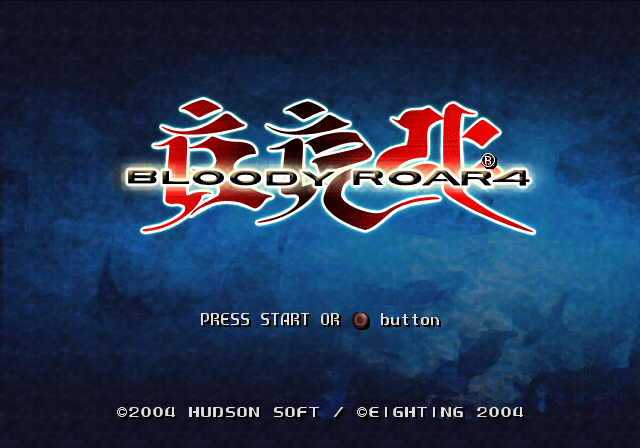 허드슨 / 대전격투 - 블러디 로어 4 ブラッディロア4 - Bloody Roar 4 (PS2 - iso 다운로드)