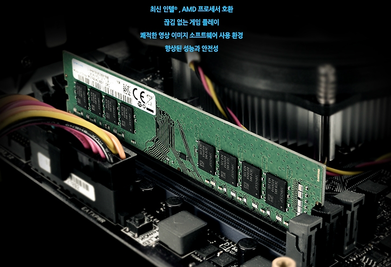 램 국민 오버 3600 MHz 추천 램타이밍 전압 소개 및 가이드 (메모리 램오버, 삼성램 오버클럭, 추천 램타, 인텔, 라이젠,