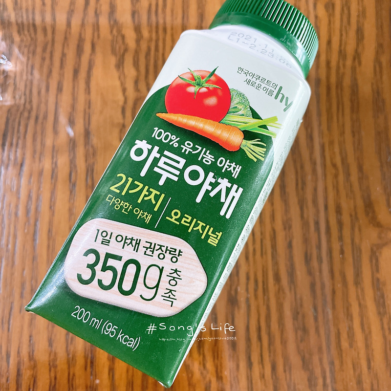 한국야쿠르트 하루야채 3종 맛비교 후기 내돈내산