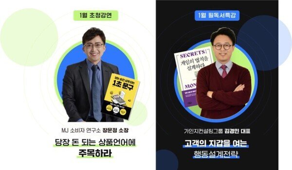 고객의 지갑을 열게 만들고 싶다면? 당장 돈 되는 상품언어를 쓰자!