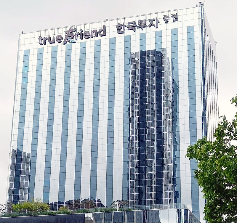 한국투자증권, 부실 사모펀드 100% 보상하겠다! 발표