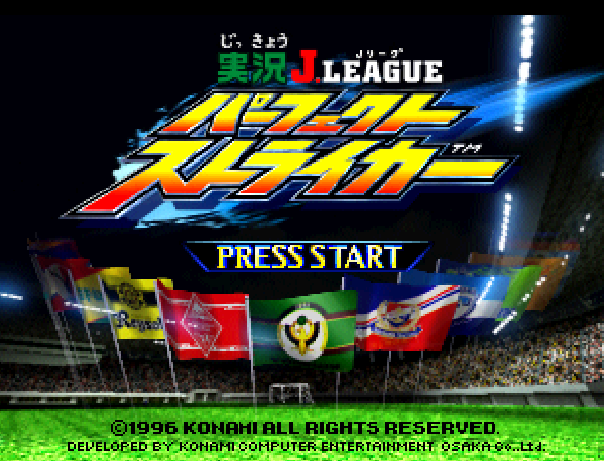 NINTENDO 64 - 실황 J. 리그 퍼팩트 스트라이커 (Jikkyou J.League Perfect Striker) 스포츠 게임 파일 다운