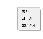 자바 튜토리얼 (7-3) AWT GUI 팝업메뉴, 패널