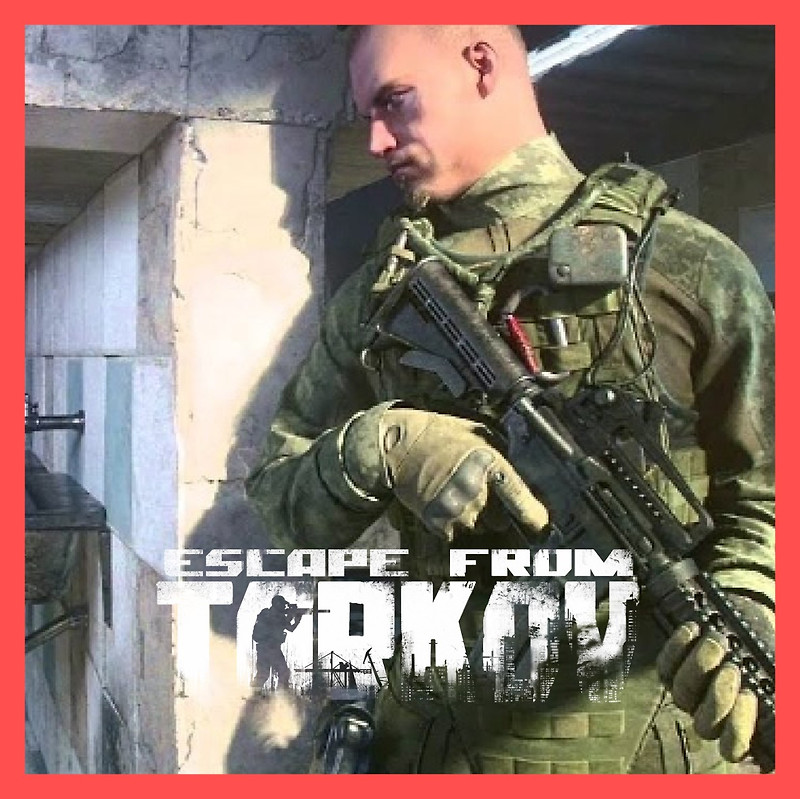 이스케이프 프롬 타르코프 무료 다운로드 Escape from Tarkov