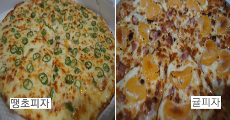 10년 동안 피자집 운영한 사장님이 만든 특별한 피자들