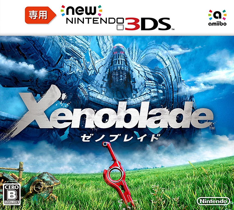 제노블레이드 - ゼノブレイド (3DS Decrypted Roms 다운로드)