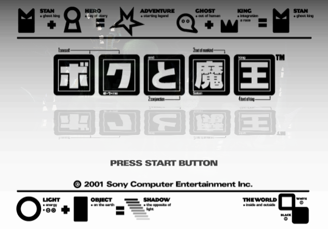 소니 / RPG - 나와 마왕 ボクと魔王 - Boku to Maou (PS2 - iso 다운로드)