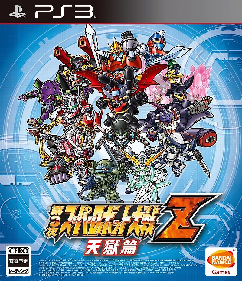플스3 / PS3 - 제 3 차 슈퍼로봇대전 Z 천옥편 (Dai 3 Ji Super Robot Taisen Z Tengoku-hen - 第3次スーパーロボット大戦Z 天獄篇) iso 다운로드