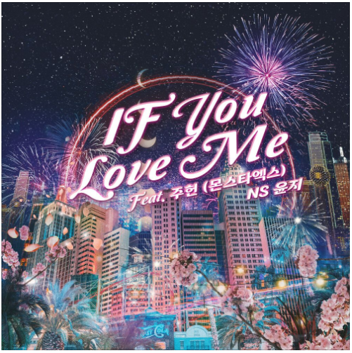 NS 윤지 - If You Love Me (Feat. 주헌 (몬스타엑스)) [노래듣기/가사/M.V]