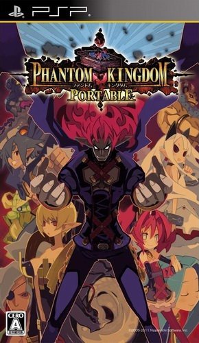 플스 포터블 / PSP - 팬텀 킹덤 포터블 (Phantom Kingdom Portable - ファントム・キングダム ポータブル) iso 다운로드