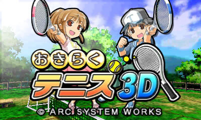 오키라쿠 테니스 3D - おきらくテニス3D (3DS CXI Decrypted Roms 다운로드)