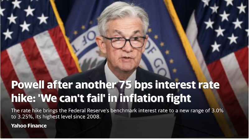 9월 FOMC는 왜 기준금리를 올렸나..