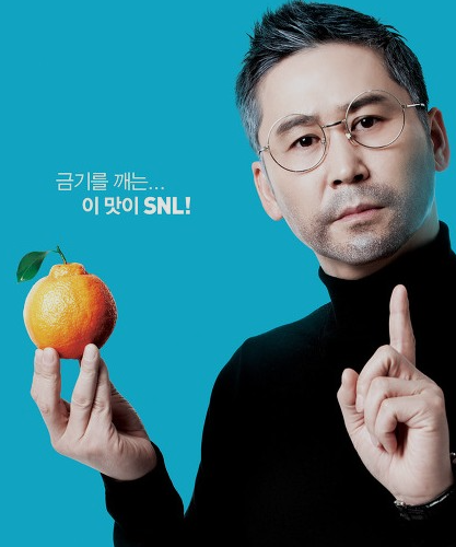 SNL 녹화취소, 신동엽,안영미,가비 코로나 확진